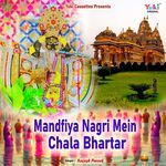 Mandfiya Nagri Mein Chala Bhartar Album Download