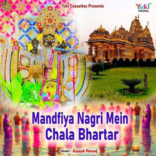 Mandfiya Nagri Mein Chala Bhartar Rajesh Parekh MP3 Download