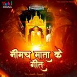 Nimach Mata Ke Geet Album Download