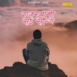 Rajasthani Sad Song Album Download