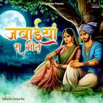 Jawaiyan Ra Geet Vol 2 Album Download