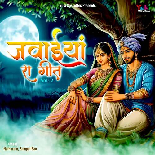 Jawaiyan Ra Geet Vol 2 Nathuram MP3 Download