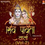 Shiv Parvati Varta (Vol. 2) Album Download