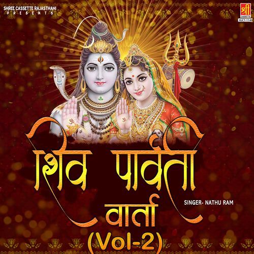 Shiv Parvati Varta (Vol. 2) Nathu Ram MP3 Download