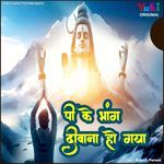 Pee Ke Bhang Diwana Ho Gaya Album Download