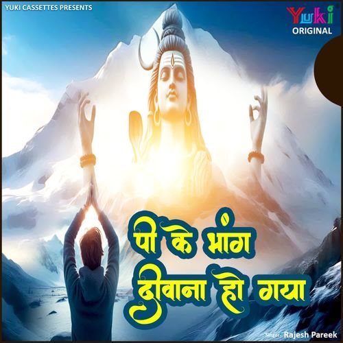 Pee Ke Bhang Diwana Ho Gaya Rajesh Parekh MP3 Download