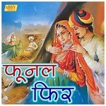 Phunal Phir Album Download