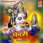 Chundari Album Download