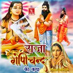 Raja Gopichand Ki Katha Album Download