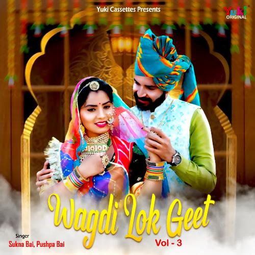 Wagdi Lok Geet Vol-3 Pushpa Bai MP3 Download