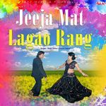 Jeeja Mat Lagao Rang Album Download