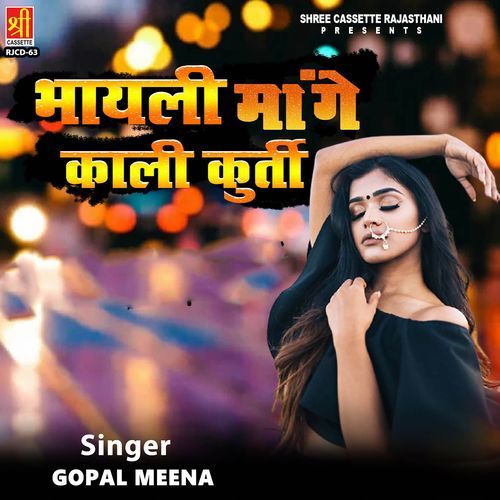 Bhayli Mange Kali Kurti Gopal Meena MP3 Download