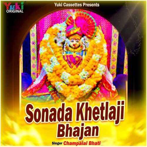 Sonada Khetla Ji Bhajan Champalal Bhati MP3 Download