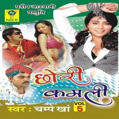 Chhori Kamli Champe Khan MP3 Download