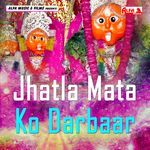 Jhatla Mata Ko Darbaar Album Download