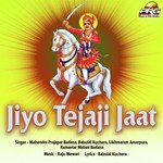 Jiyo Tejaji Jaat Album Download