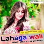 Lahaga Wali - Narendra Kumar Meena Song Download