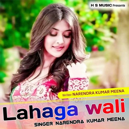 Lahaga Wali Narendra Kumar Meena MP3 Download