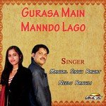 Gurasa Main Manndo Lago Album Download