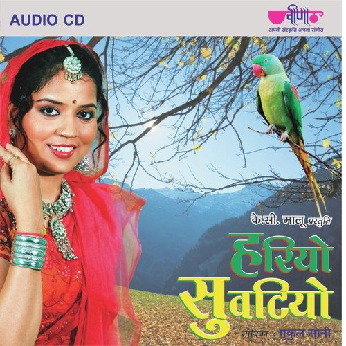 Hariyo Suvatiyo Mukul Soni MP3 Download