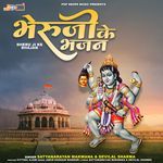 Bheruji Ke Bhajan Album Download