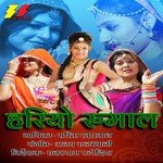 Hariyo Rumaal - Sarita Kharwal Song Download