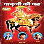 Pabuji Ki Pad Album Download