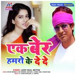 R.P Singh