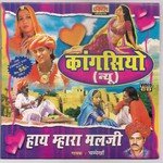 Kangasiyo (New) Album Download