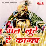 Mat Loote Re Kanha Album Download