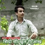 Seedhosi Khulri Aankh Album Download