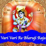 Vari Vari Re Bheruji Raja Album Download