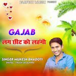 Gjjb Lag Chit Ko Lahngo Album Download