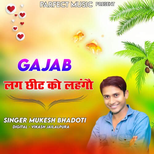 Gjjb Lag Chit Ko Lahngo Mukesh Bhadoti MP3 Download