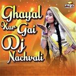 Ghayal Kar Gai Dj Nachvali - Prakash Mali Song Download