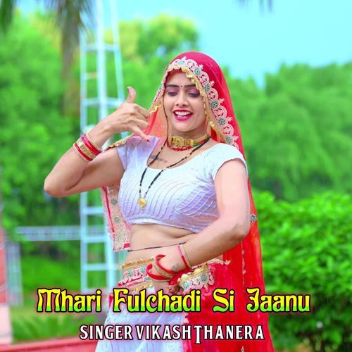Mhari Fulchadi Si Jaanu Vikash Thanera MP3 Download