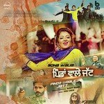 Sona Walia Songs MP3 Download
