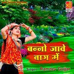 Banno Jave Bagh Mai Album Download