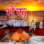 Bheru Bhaktai Album Download