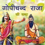 Gopichand Raja Ki Katha - Kojaram Rao Song Download