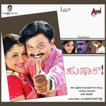 Adarsh Songs MP3 Download