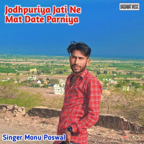 Jodhpuriya Jati Ne Mat Date Parniya Monu Poswal MP3 Download