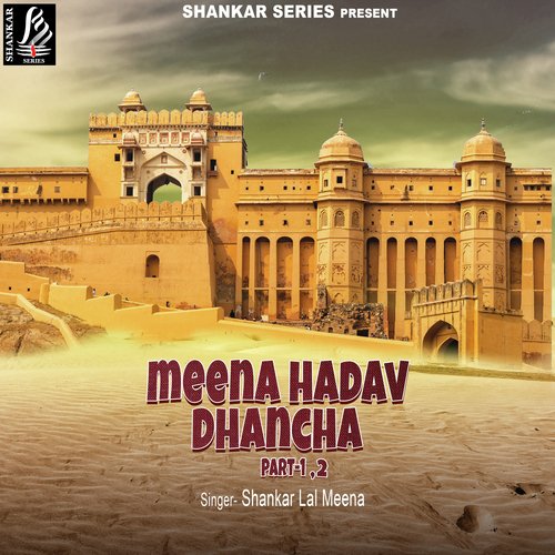 Meena Hadaw Dhancha-Part-1 &amp; 2 Shankar Lal Meena MP3 Download