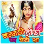 Banndi Honda Per Baithi Sa - Arjun Rao Song Download