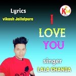 I Love You Album Download