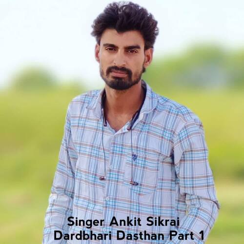 Dardbhari Dasthan Part 1 Ankit Sikrai MP3 Download