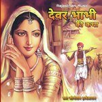 Dever Bhabhi Ki Katha Album Download