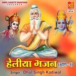 Helliya Bhajan (Vol. 3) Album Download