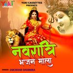 Navratri Bhajan Mala Album Download