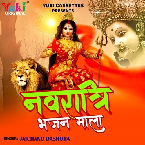 Navratri Bhajan Mala